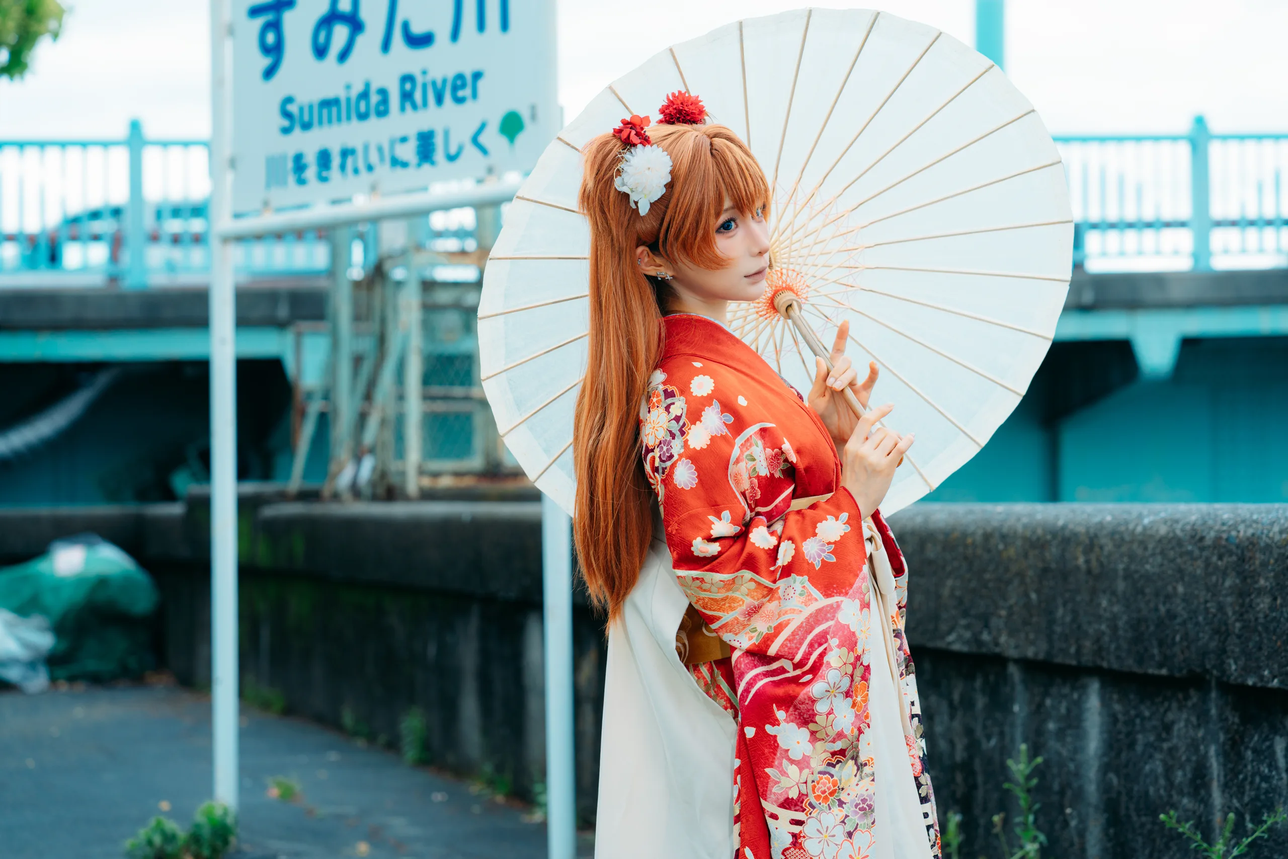 蠢沫沫 EVA明日香和服