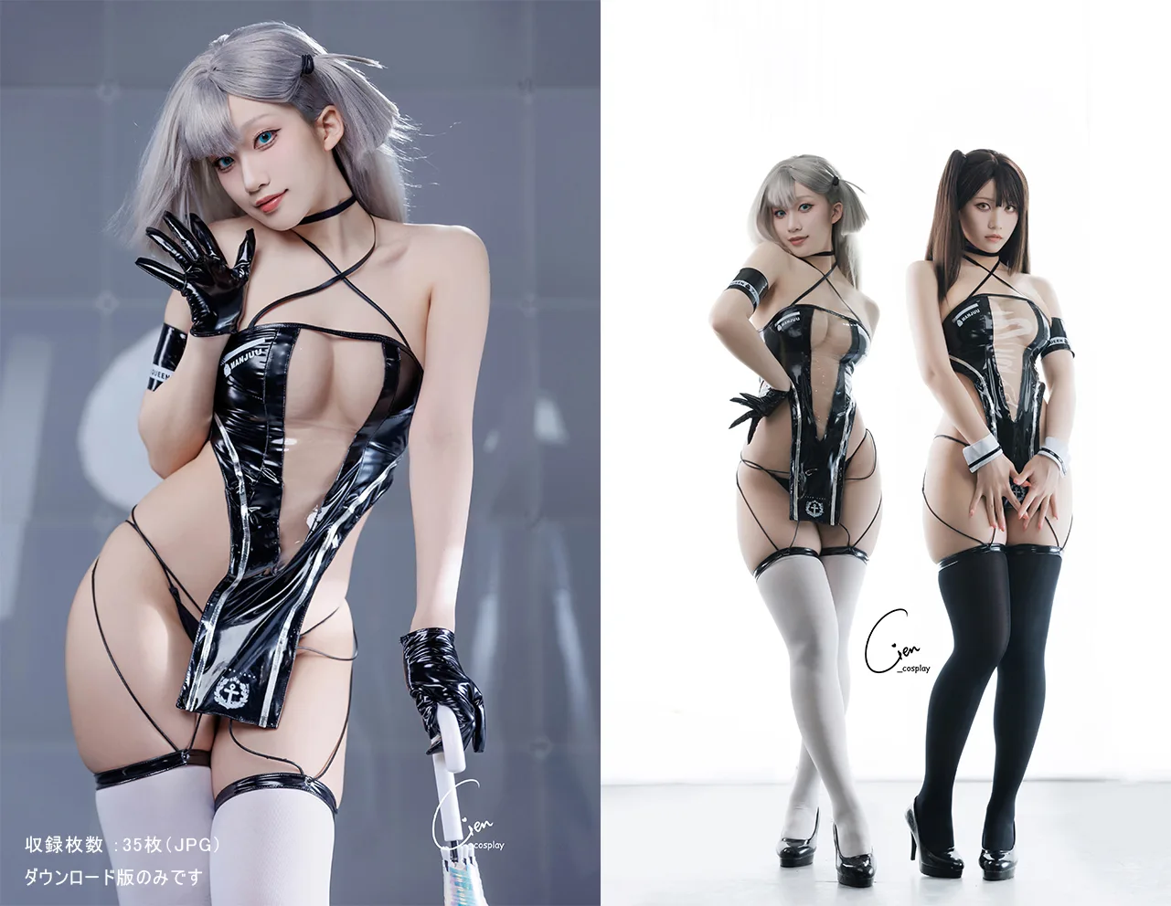 Cien恩恩 碧蓝航线 翔鹤赛车服 35P