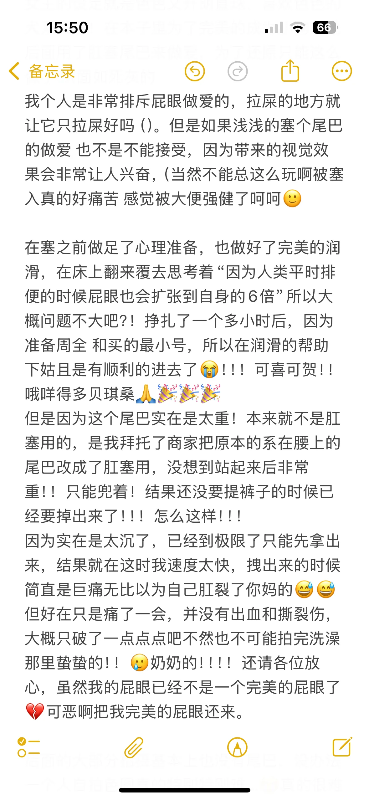 贝贝琪Becky 异色修狗 - 第28张写真大图