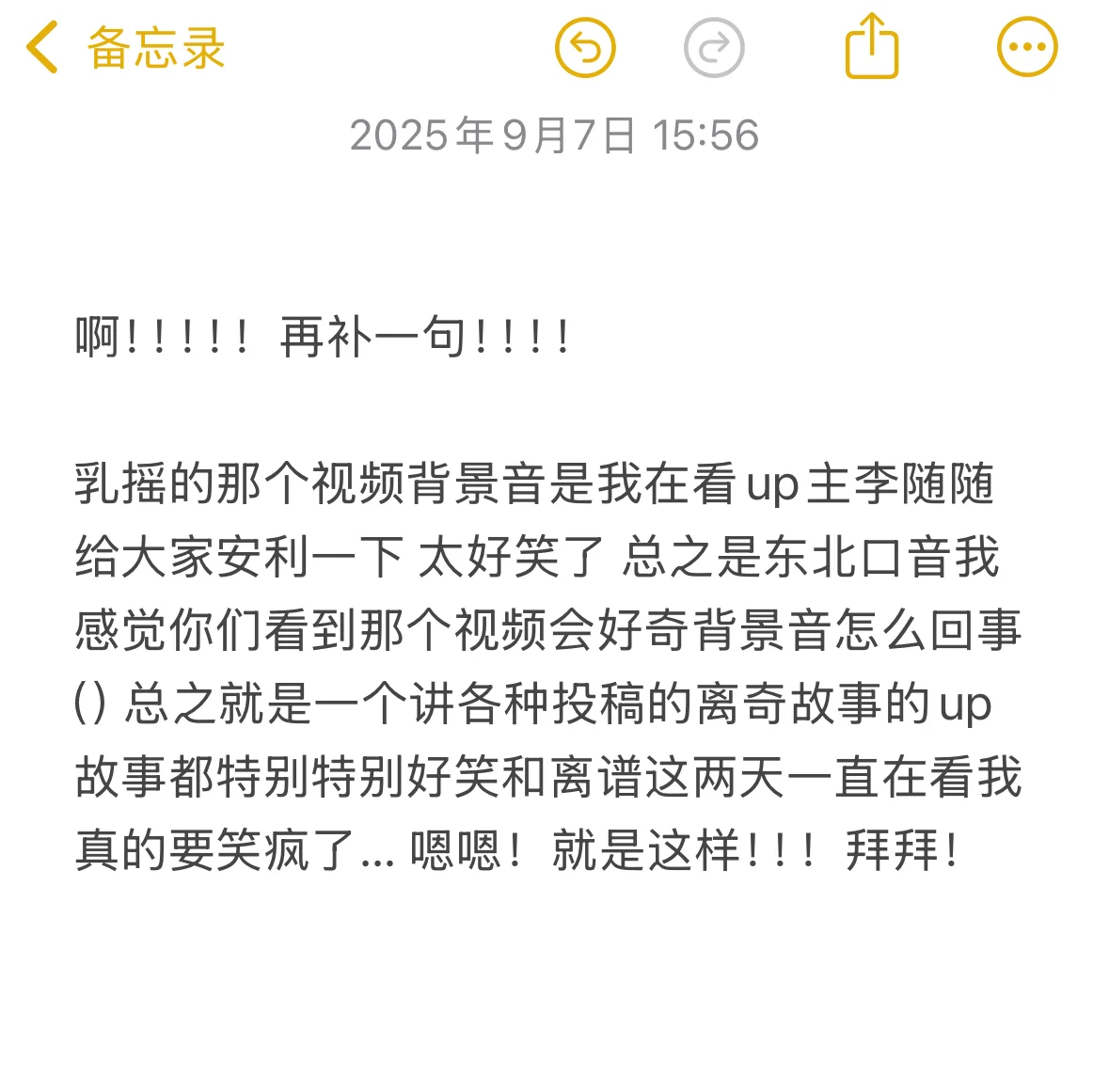 贝贝琪Becky 异色修狗 - 第51张写真大图